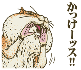 It's a squirrel 2 sticker #8433810