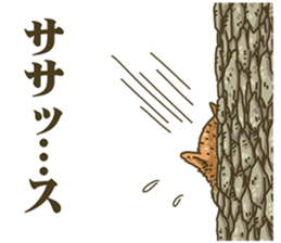 It's a squirrel 2 sticker #8433818