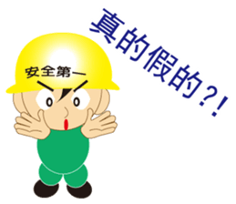 Construction people Part 3 sticker #8433861