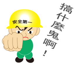 Construction people Part 3 sticker #8433867