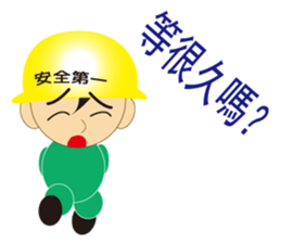 Construction people Part 3 sticker #8433872