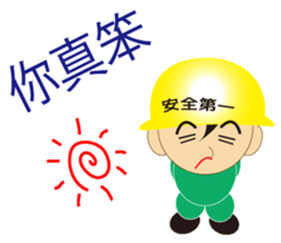 Construction people Part 3 sticker #8433876