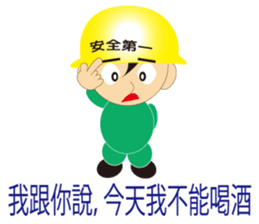 Construction people Part 3 sticker #8433883