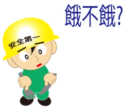 Construction people Part 3 sticker #8433885