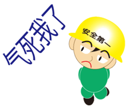 Construction people Part 3 sticker #8433886