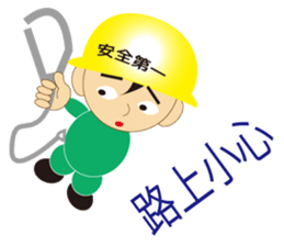 Construction people Part 3 sticker #8433889
