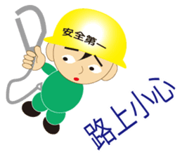 Construction people Part 3 sticker #8433889