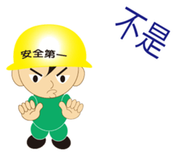 Construction people Part 3 sticker #8433893