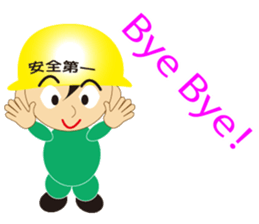 Construction people Part 3 sticker #8433896