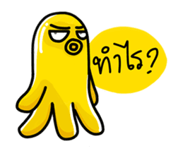 Yellow Octopus sticker #8434116