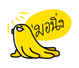 Yellow Octopus sticker #8434118