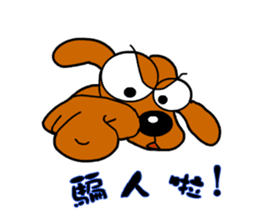 Salala-Super cute sausage dog sticker #8434396