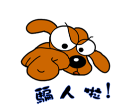 Salala-Super cute sausage dog sticker #8434396