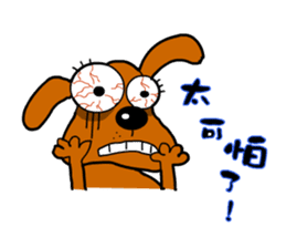 Salala-Super cute sausage dog sticker #8434399