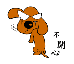 Salala-Super cute sausage dog sticker #8434405