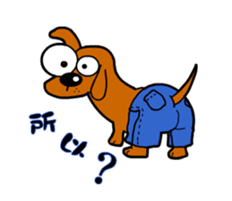 Salala-Super cute sausage dog sticker #8434407