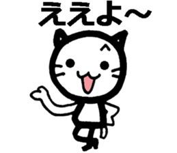 Cynical Okayama Dilect with a cat sticker #8434460