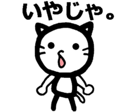 Cynical Okayama Dilect with a cat sticker #8434461