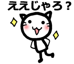 Cynical Okayama Dilect with a cat sticker #8434463