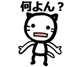 Cynical Okayama Dilect with a cat sticker #8434464