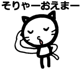 Cynical Okayama Dilect with a cat sticker #8434465