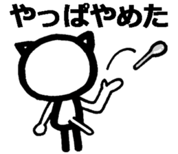 Cynical Okayama Dilect with a cat sticker #8434466