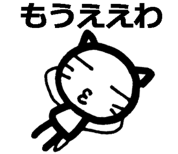 Cynical Okayama Dilect with a cat sticker #8434468