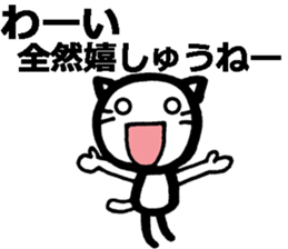 Cynical Okayama Dilect with a cat sticker #8434469