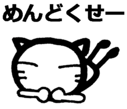 Cynical Okayama Dilect with a cat sticker #8434475