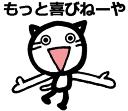 Cynical Okayama Dilect with a cat sticker #8434478