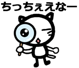 Cynical Okayama Dilect with a cat sticker #8434480