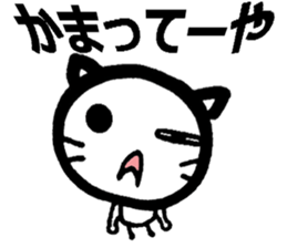 Cynical Okayama Dilect with a cat sticker #8434483