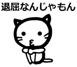 Cynical Okayama Dilect with a cat sticker #8434484