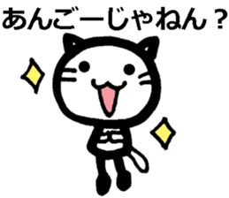 Cynical Okayama Dilect with a cat sticker #8434487