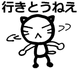 Cynical Okayama Dilect with a cat sticker #8434488