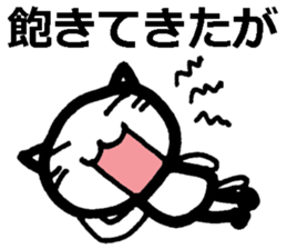 Cynical Okayama Dilect with a cat sticker #8434491