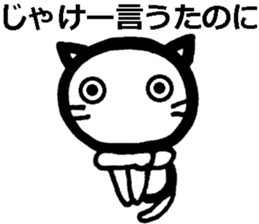 Cynical Okayama Dilect with a cat sticker #8434492