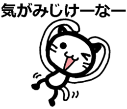 Cynical Okayama Dilect with a cat sticker #8434493