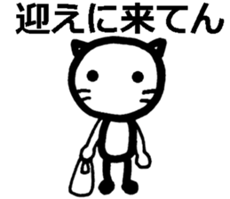 Cynical Okayama Dilect with a cat sticker #8434495