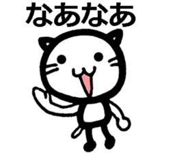 Cynical Okayama Dilect with a cat sticker #8434496