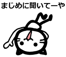 Cynical Okayama Dilect with a cat sticker #8434497