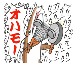 hamo sticker #8434620