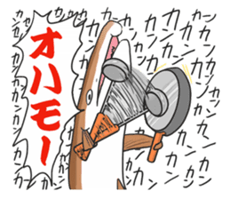 hamo sticker #8434620