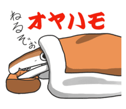 hamo sticker #8434621