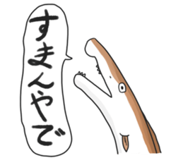 hamo sticker #8434623