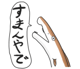 hamo sticker #8434623