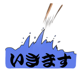 hamo sticker #8434626