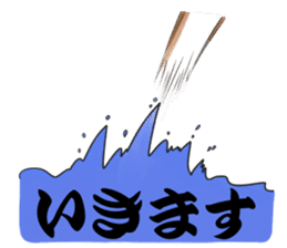 hamo sticker #8434626