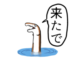 hamo sticker #8434627