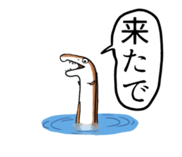 hamo sticker #8434627